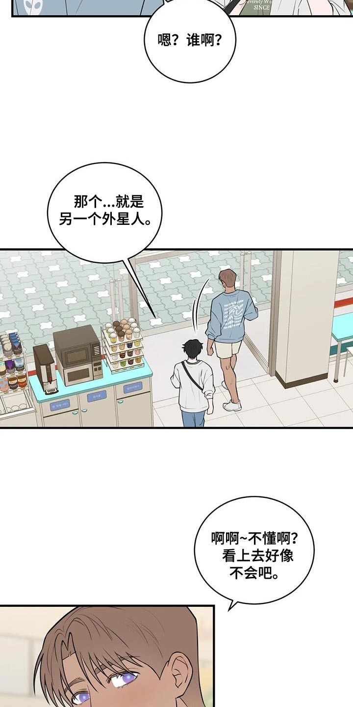 第41章：真开朗啊2