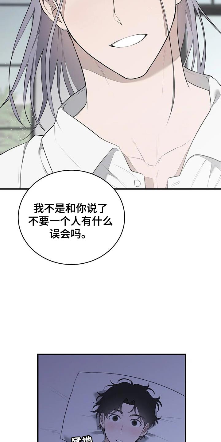 第29章：让人意外4