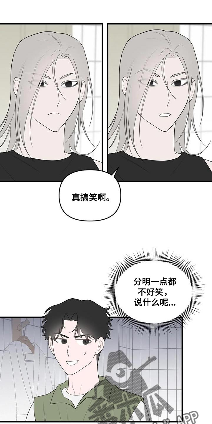 第36章：太讨厌了0