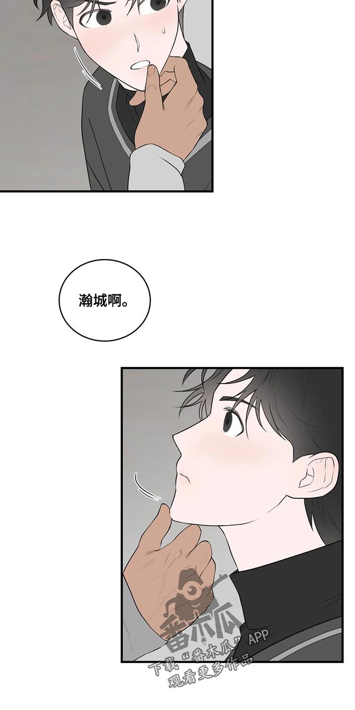 第39章：重新思考的机会13