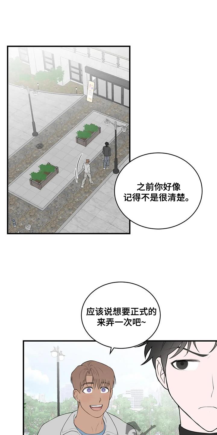 第39章：重新思考的机会0