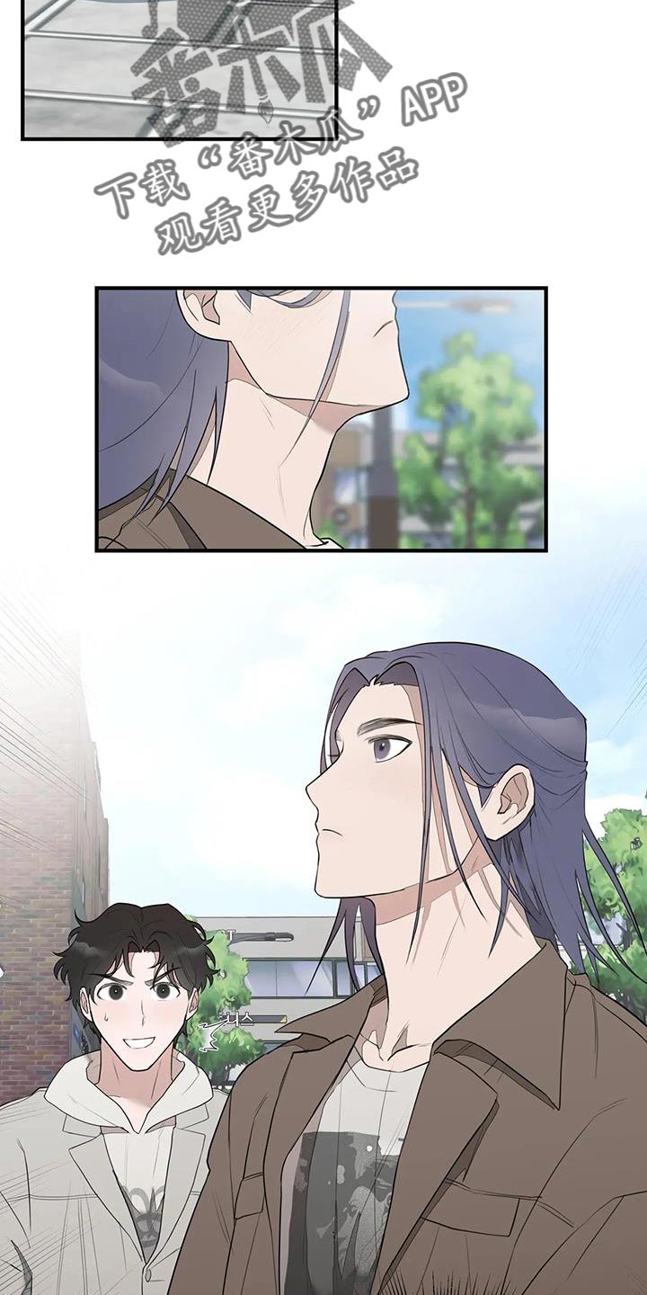 第23章：偶尔见见面6