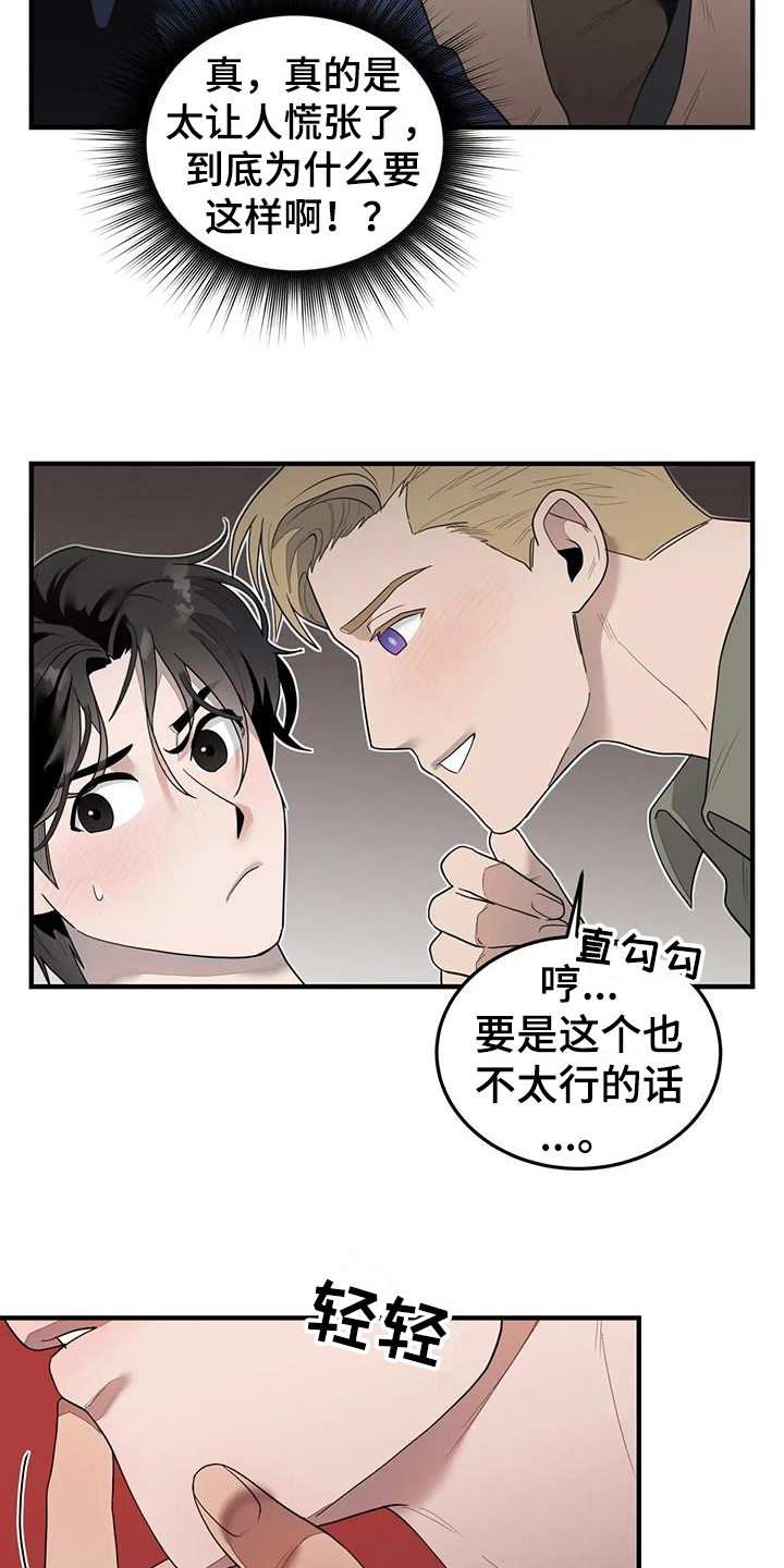 第11章：美梦10