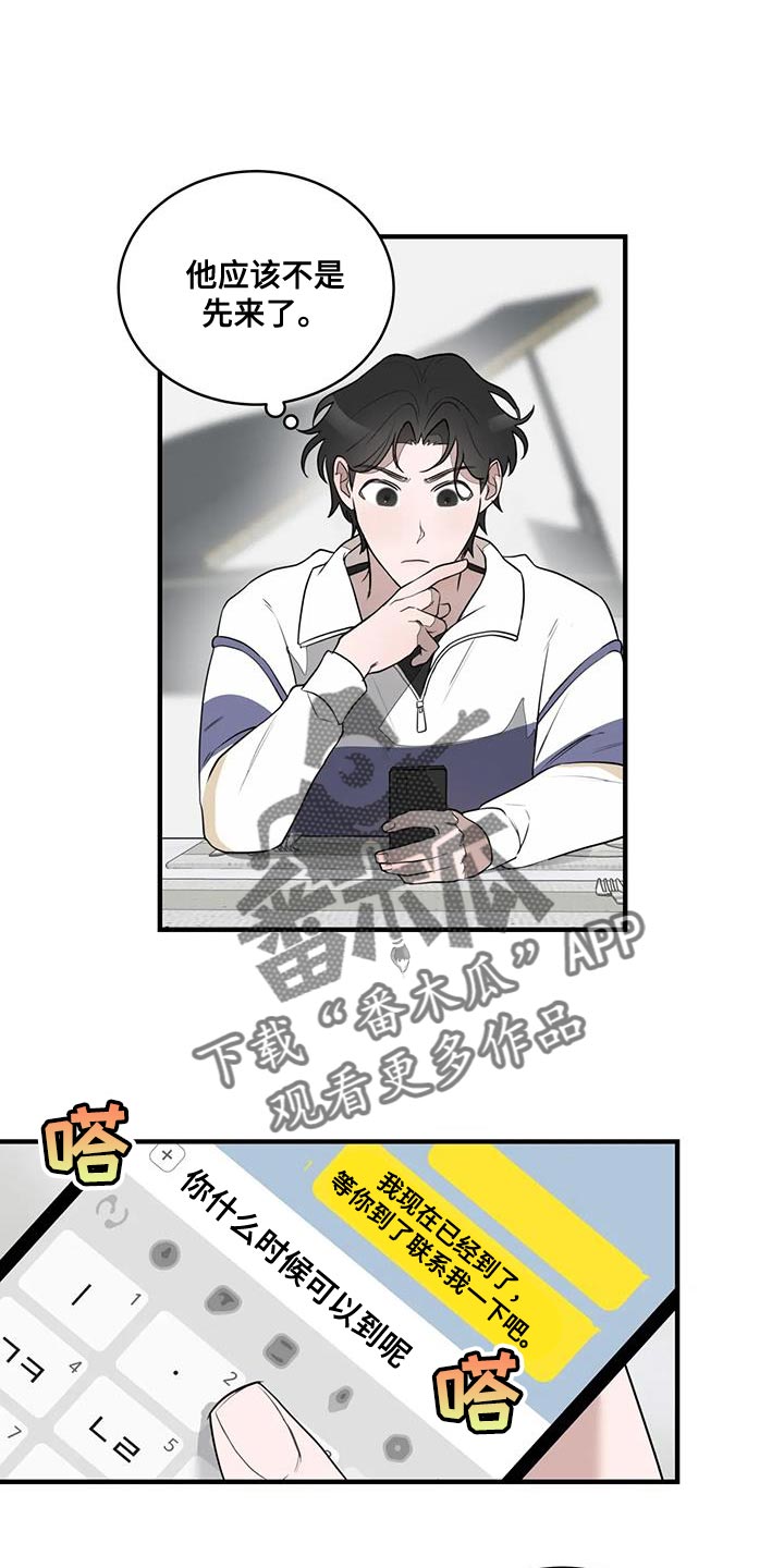 第20章：控制狂3
