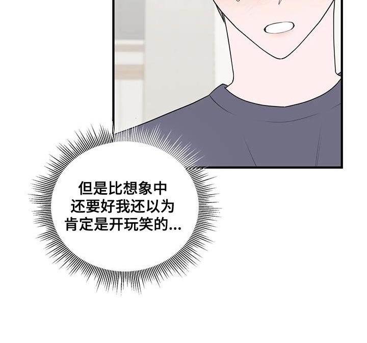 第34章：选择权11