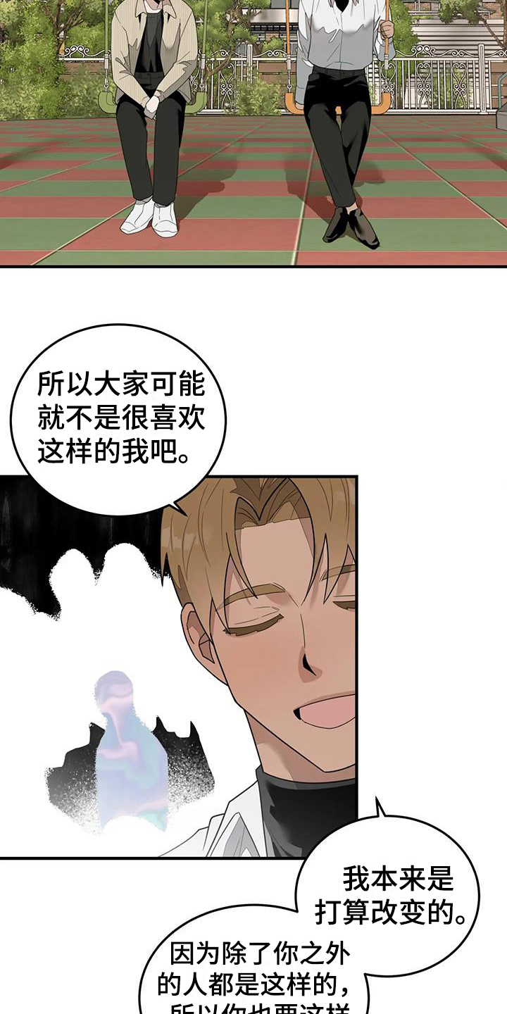 第9章：来源15