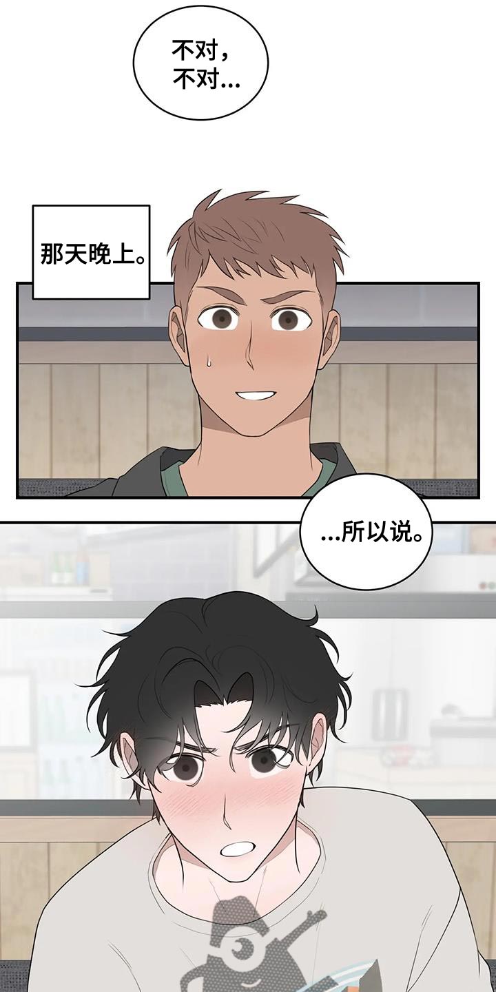 第29章：让人意外11