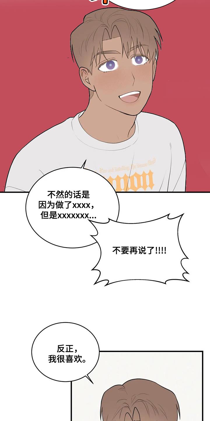 第34章：选择权8