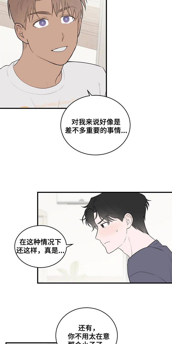 第34章：选择权13