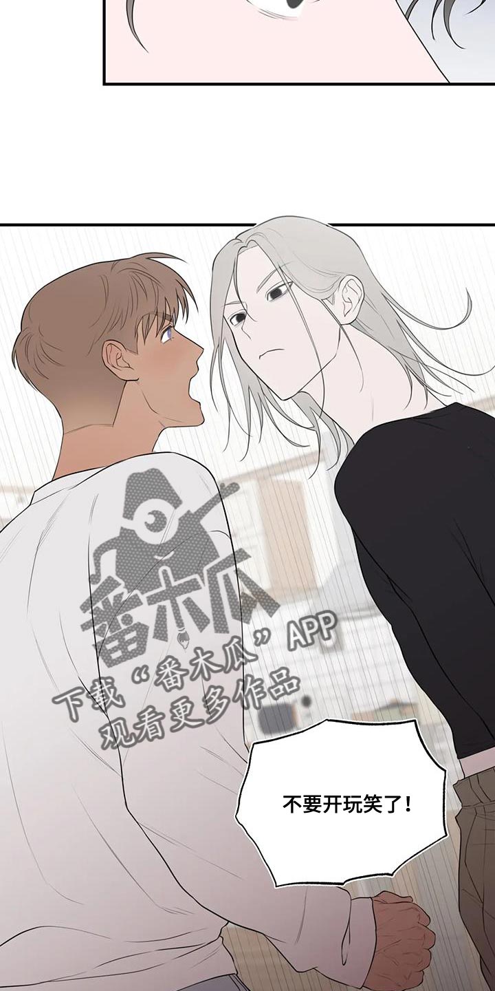 第33章：宽限的时间并不长3