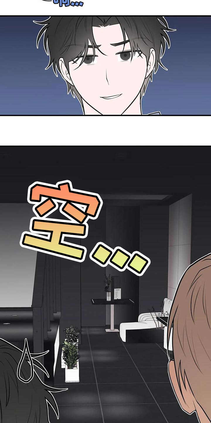 第48章：让人很担心19