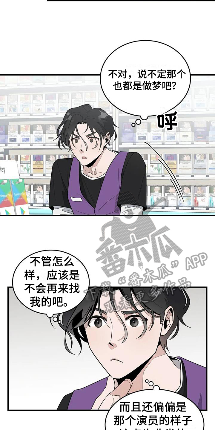 第4章：震惊7
