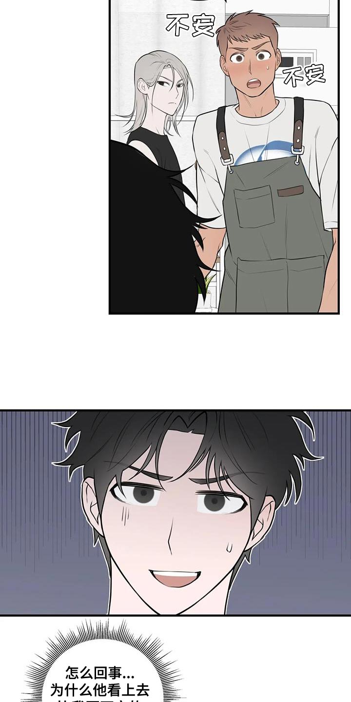 第41章：真开朗啊13