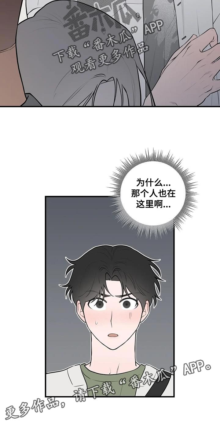 第41章：真开朗啊15