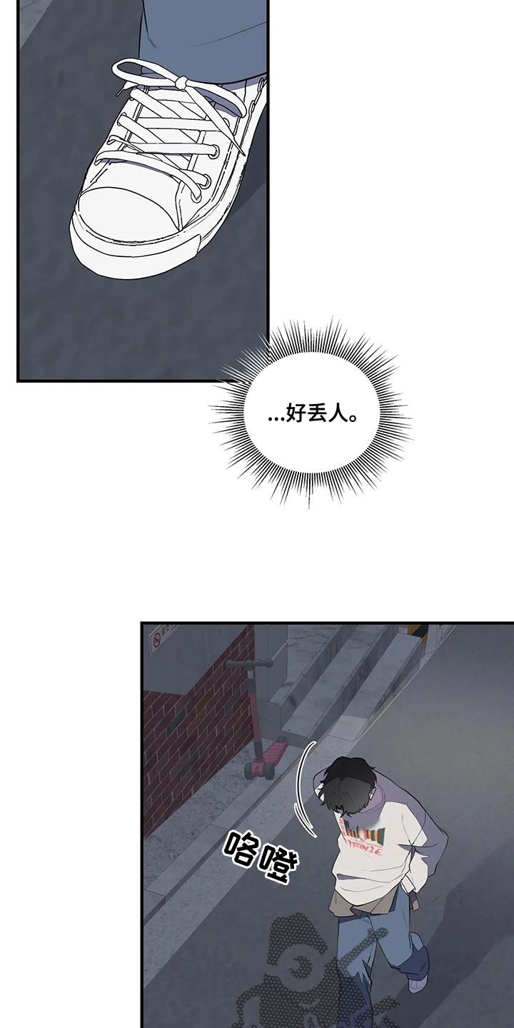 第31章：我来偿还6