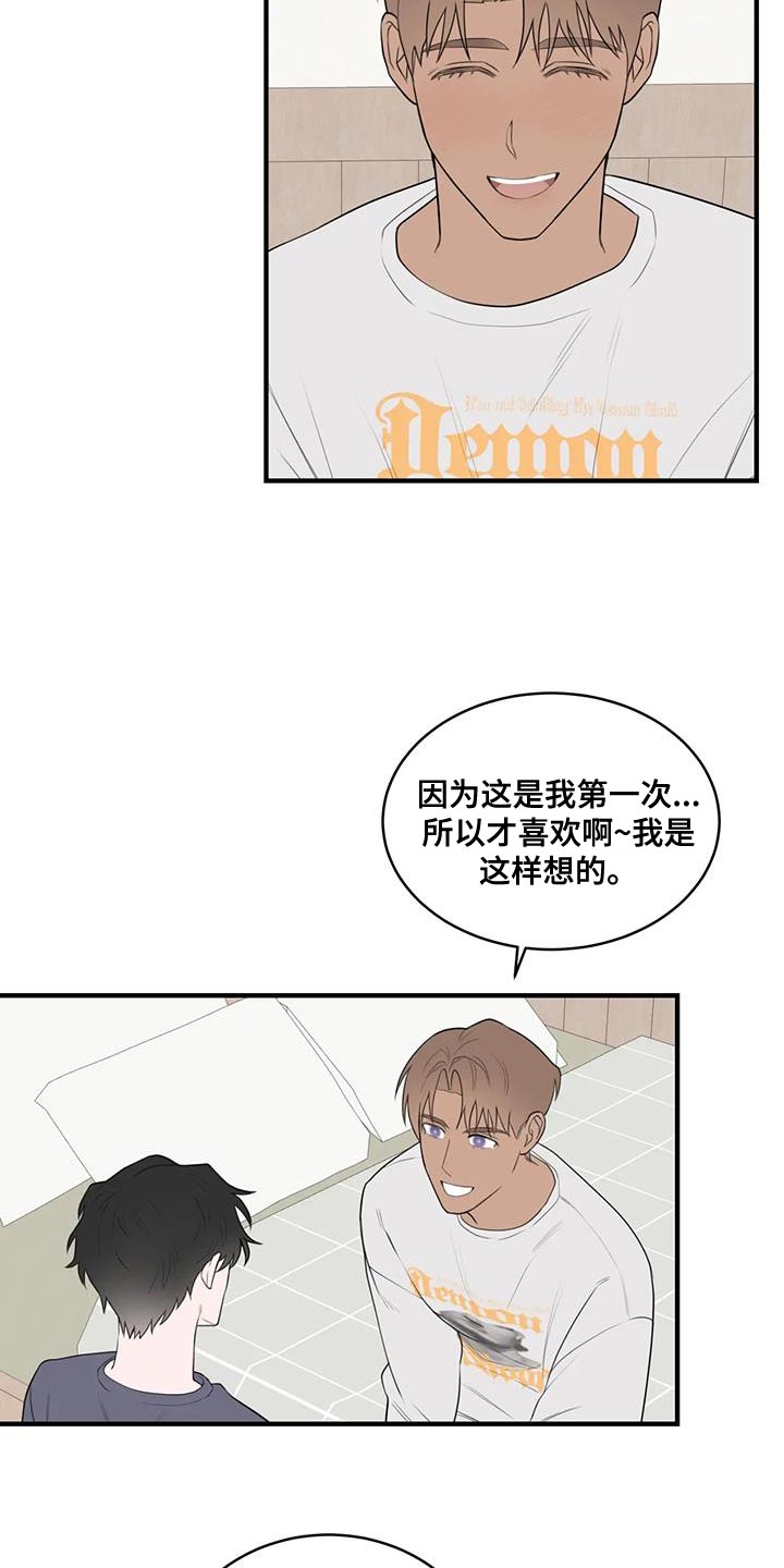 第34章：选择权9