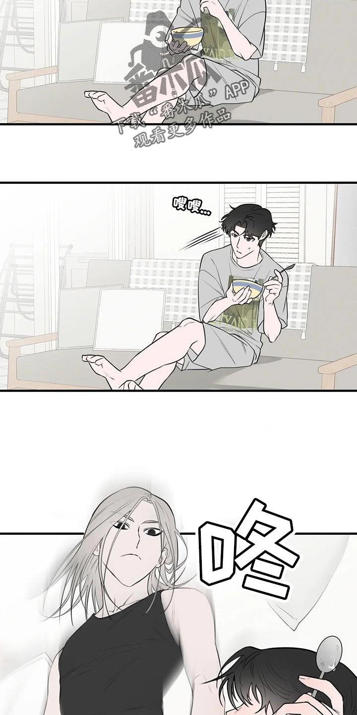 第43章：正经7