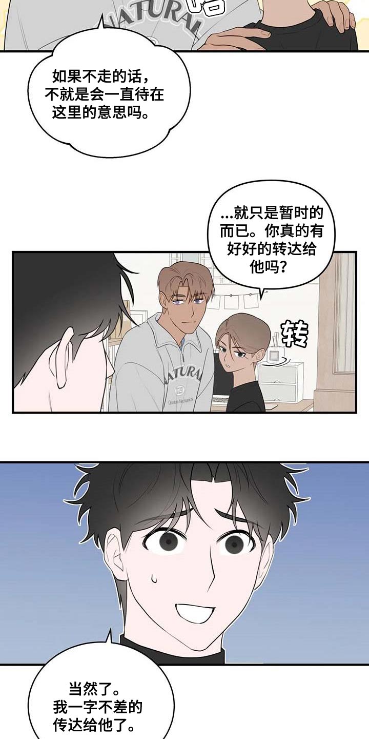 第37章：图书馆7