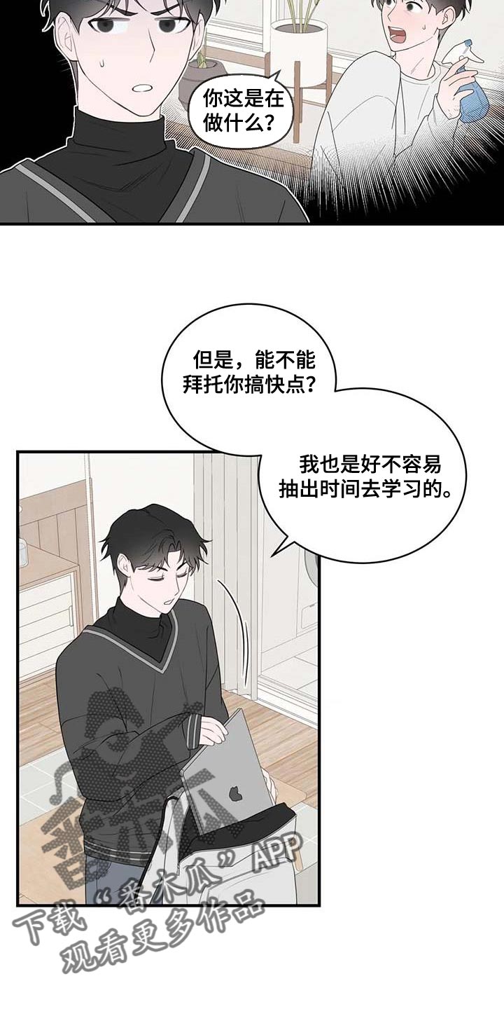 第37章：图书馆3