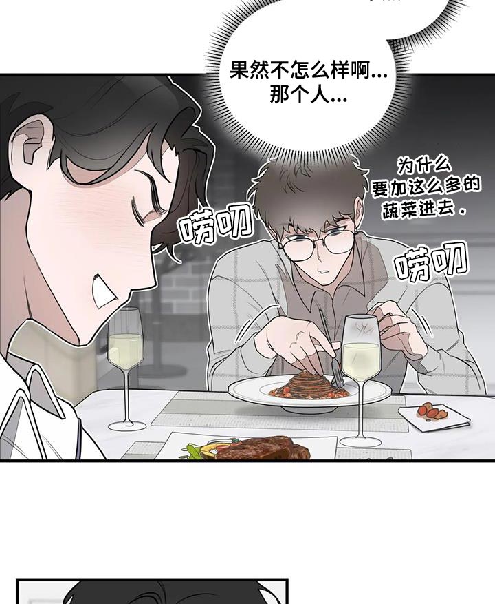 第20章：控制狂12