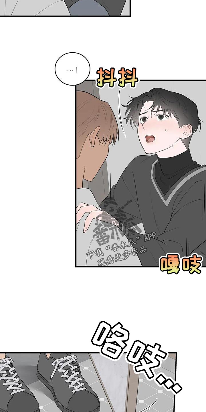 第40章：逃跑3