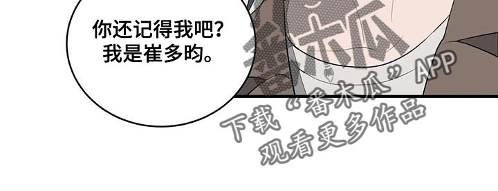 第23章：偶尔见见面10