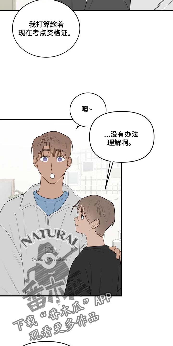 第37章：图书馆5