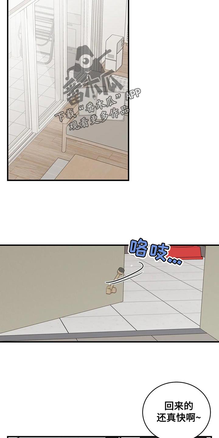 第27章：真搞笑9