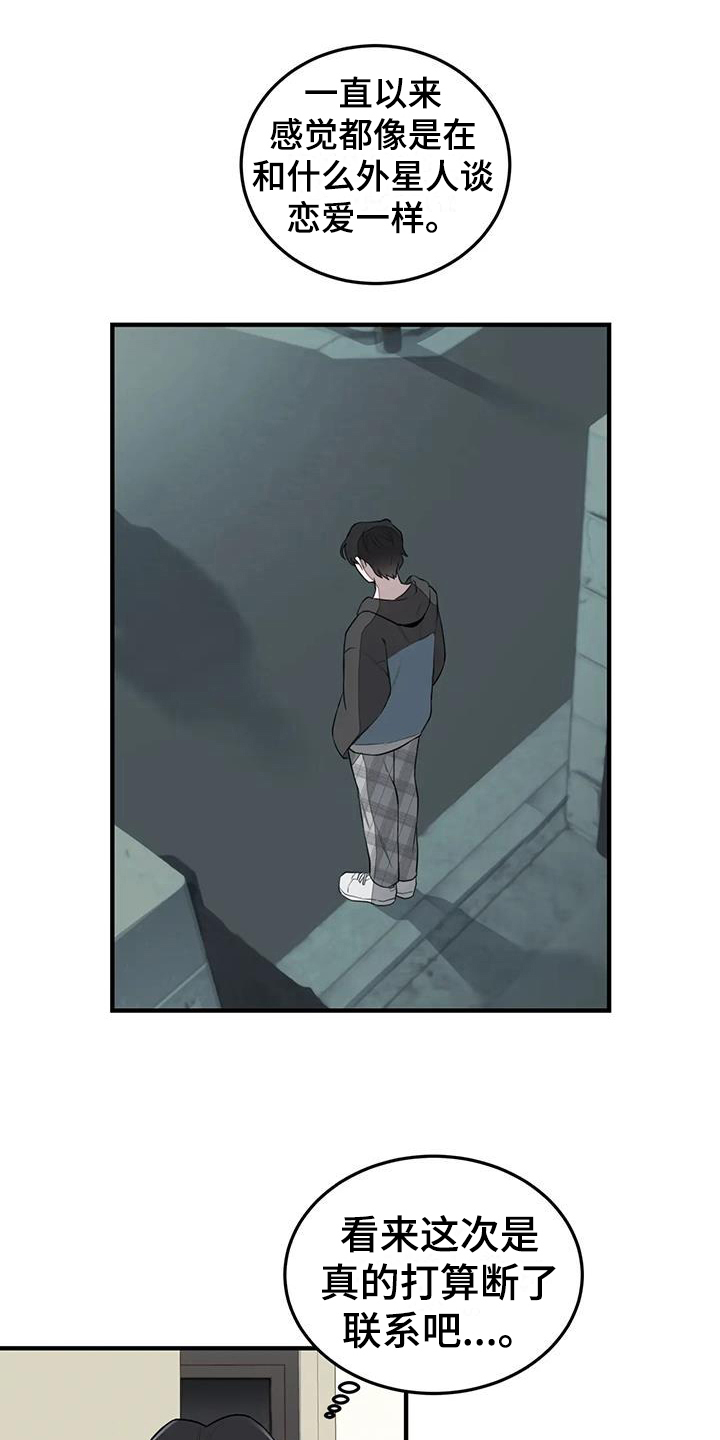 第14章：保证1