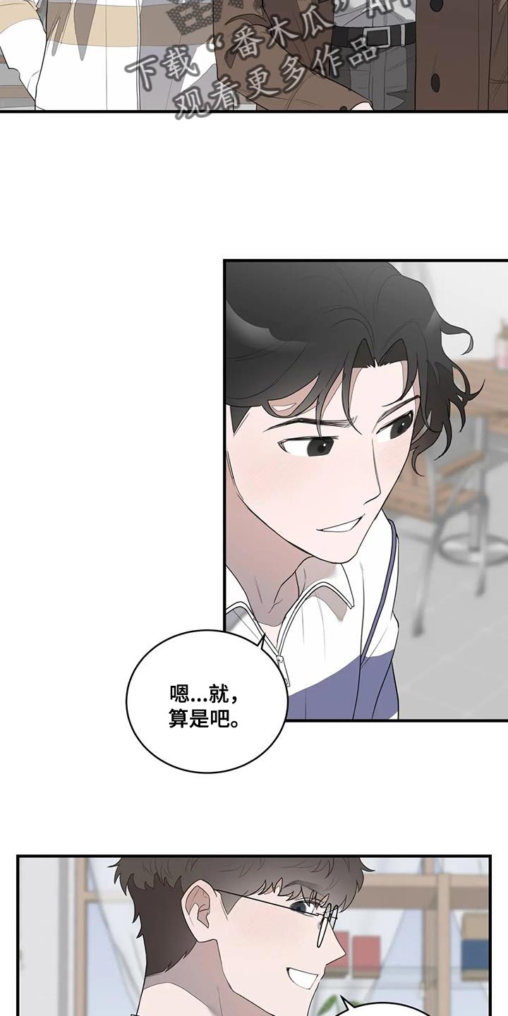 第21章：可以相信6