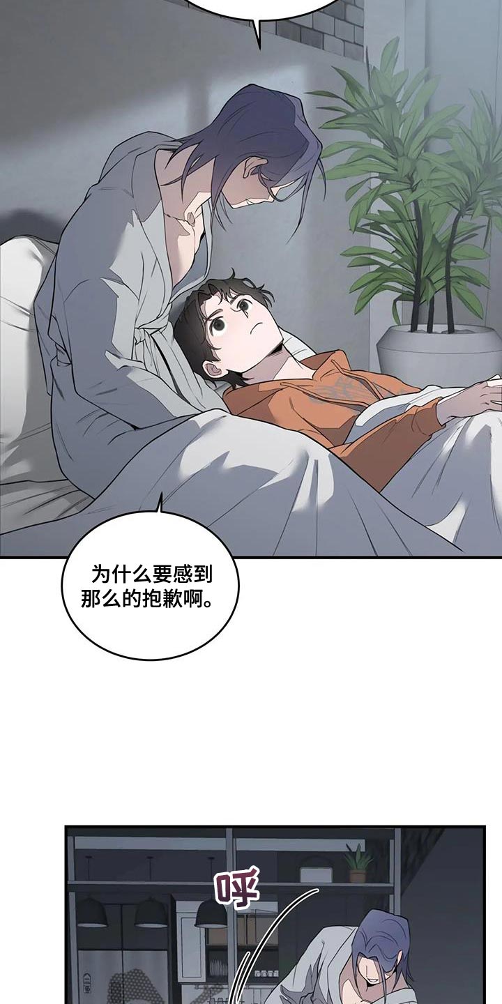 第18章：厌恶7