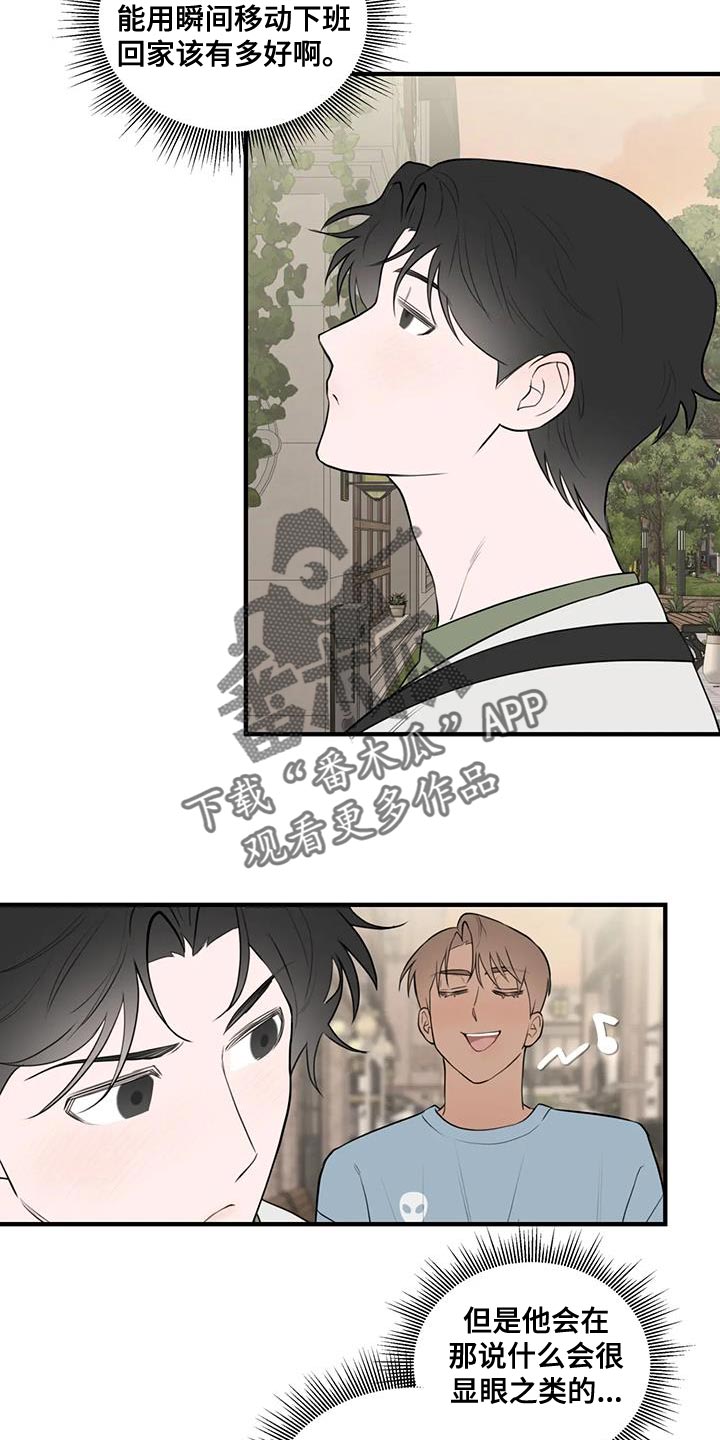 第41章：真开朗啊8