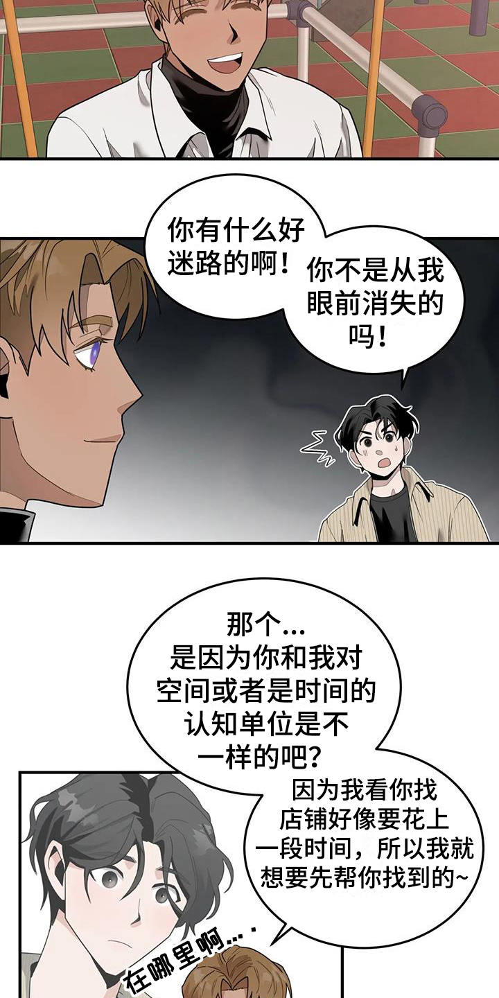 第9章：来源3