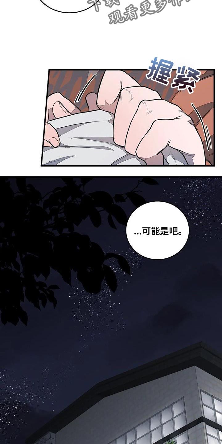 第18章：厌恶11
