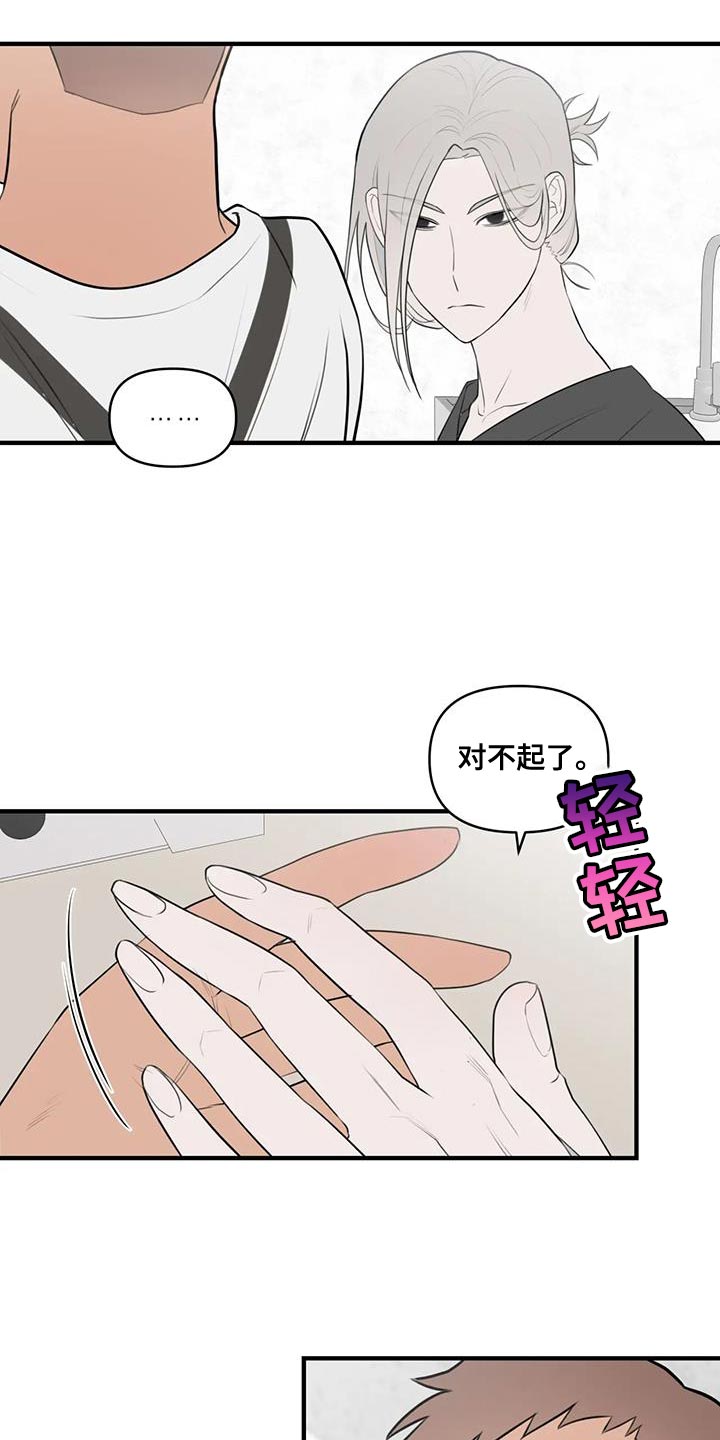 第45章：有趣的度过4