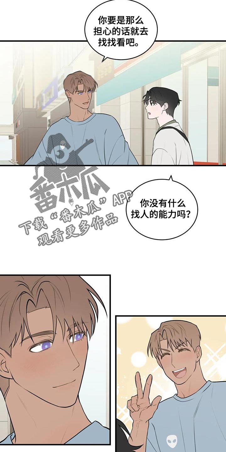 第41章：真开朗啊5