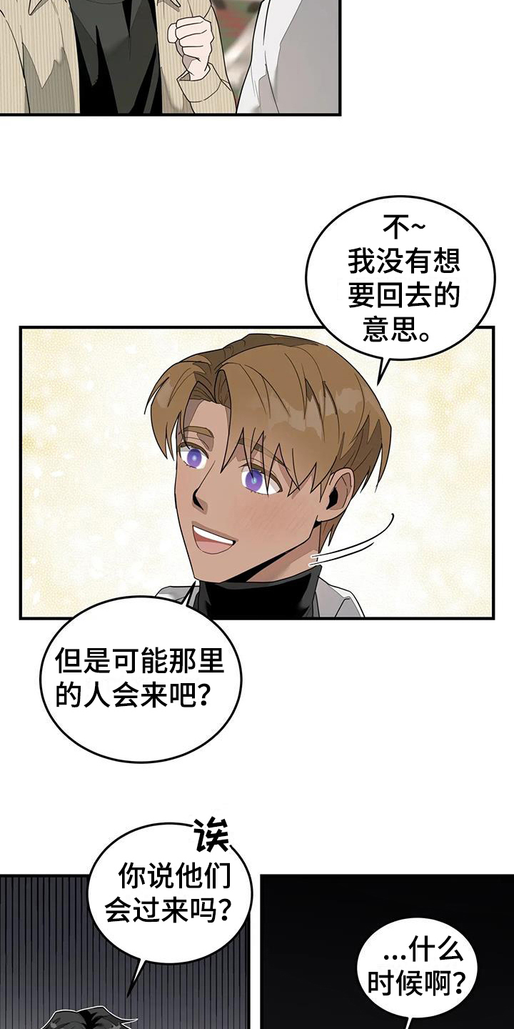 第10章：自由4