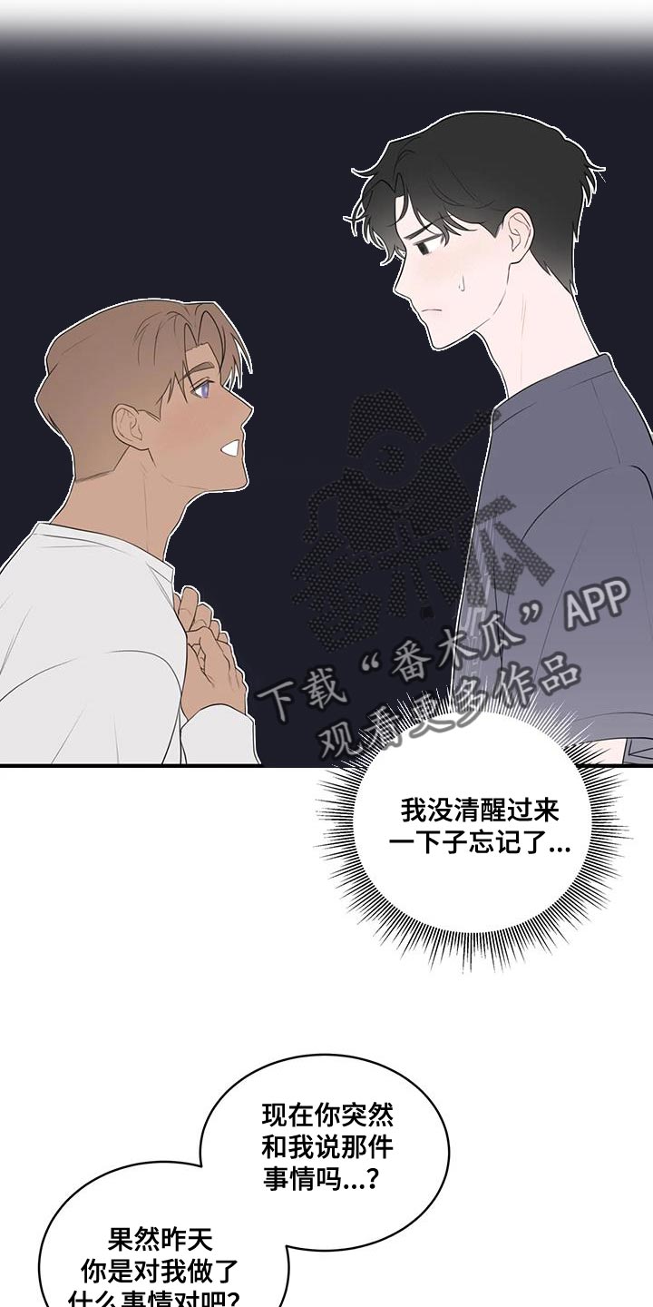 第34章：选择权5