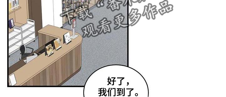 第37章：图书馆11