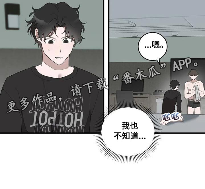 第21章：可以相信17