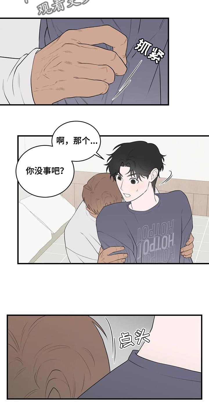 第34章：选择权1