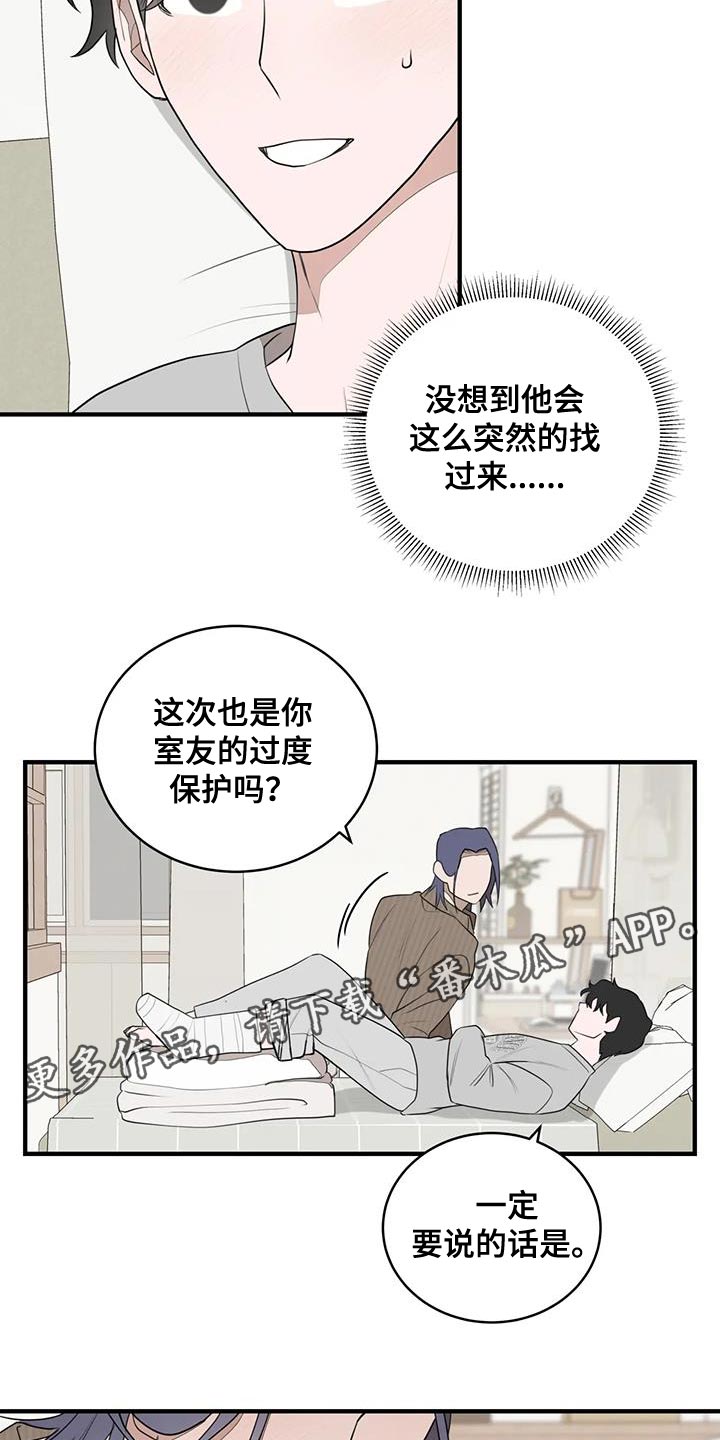 第27章：真搞笑14