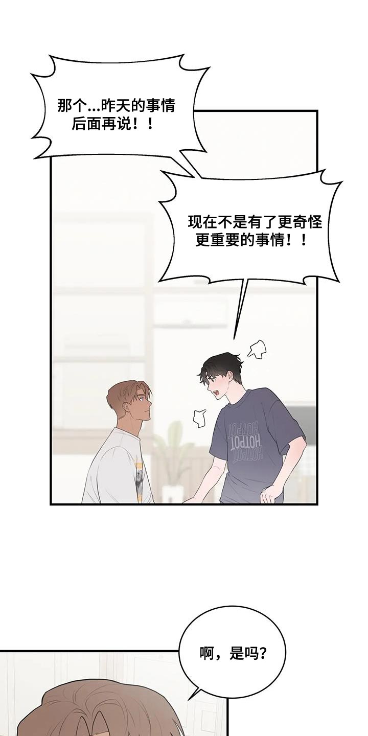 第34章：选择权12
