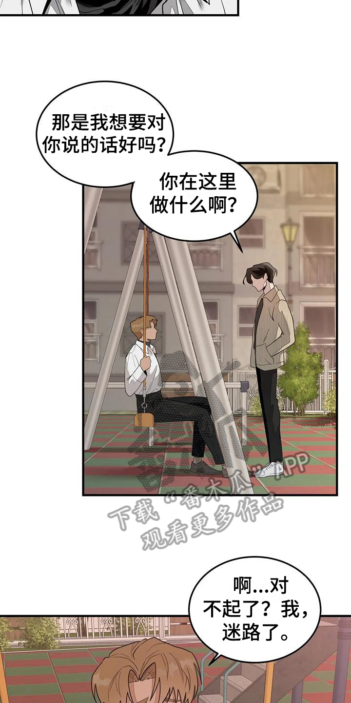 第9章：来源2