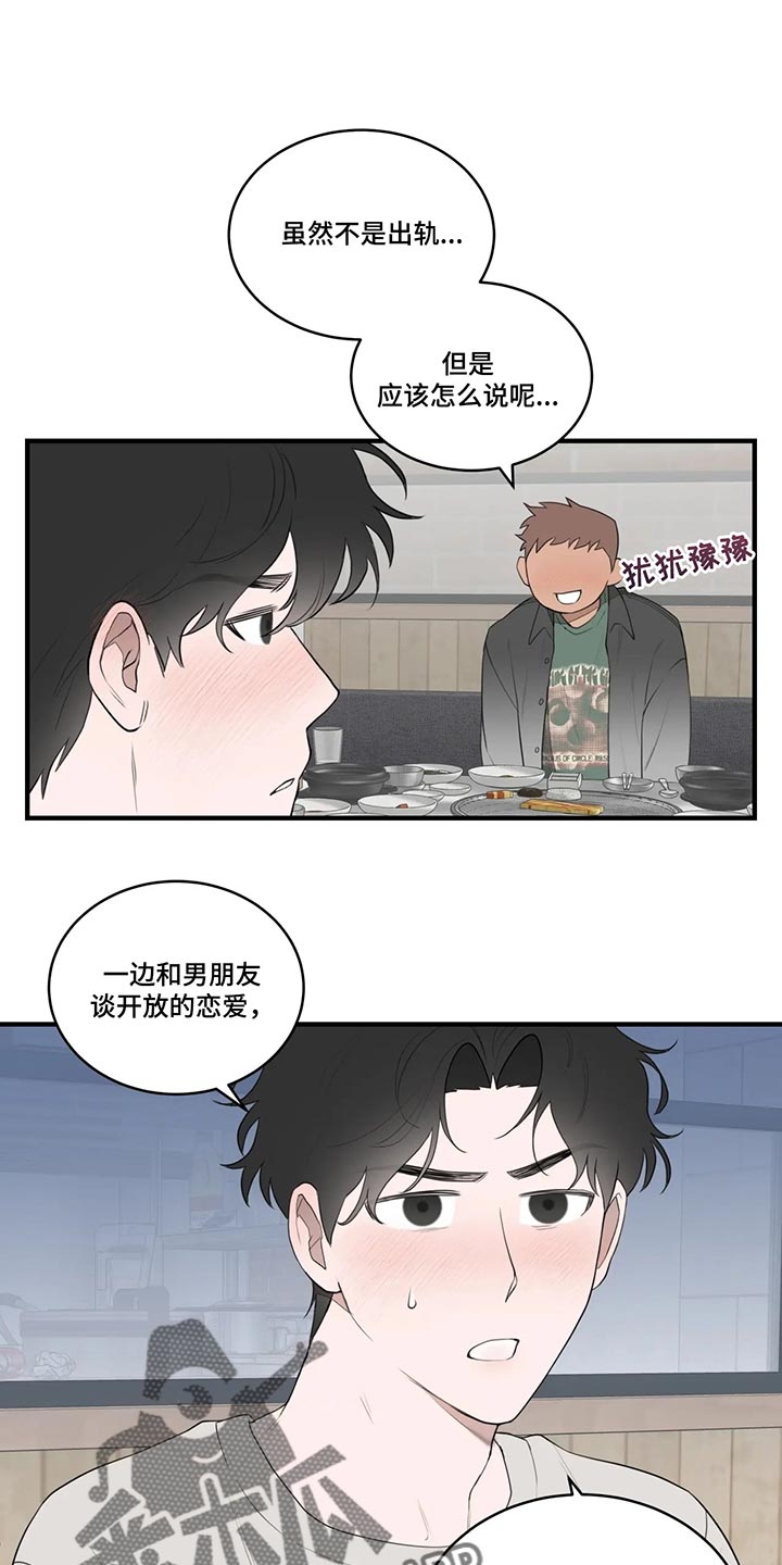 第30章：送回家0