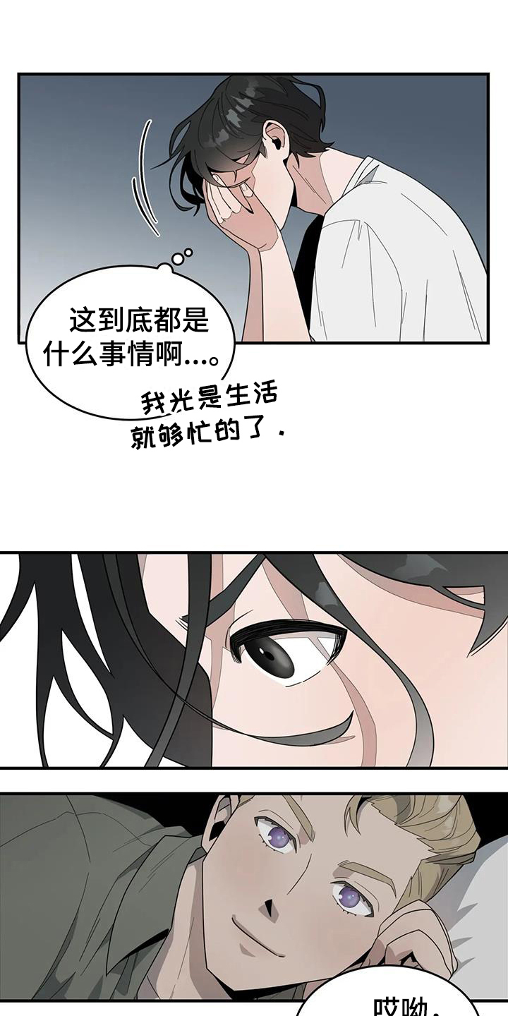 第4章：震惊3