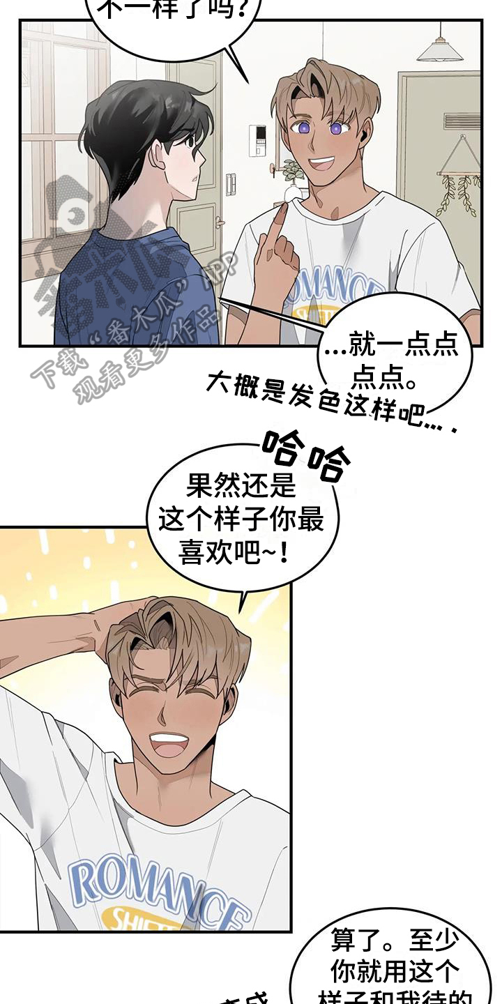 第12章：模样11