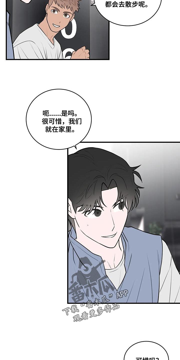 第47章：喝酒14