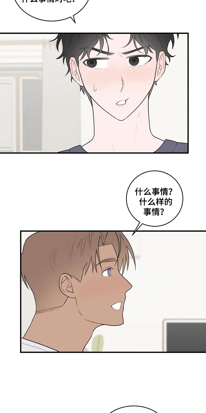 第34章：选择权6