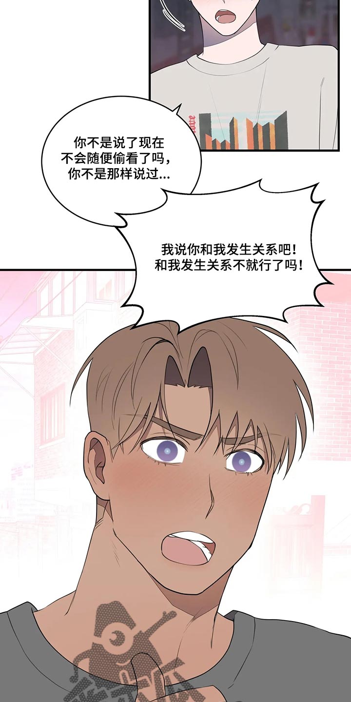 第31章：我来偿还14